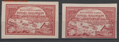 Марки СССР - 1