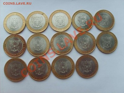 10руб.БМ Ростов 14шт. Башкирия 15шт. до 15.04.11. 22.00. - S5000002_thumb