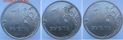 Смещения шт. на 1 рубль (10 монет) до 18.03 - 7-9