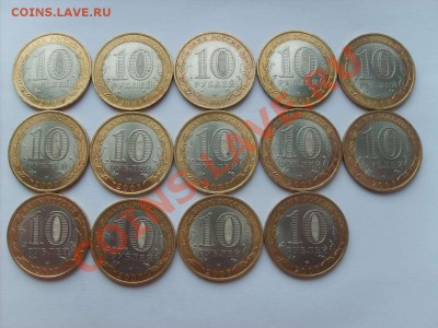10руб.БМ Ростов 14шт. Башкирия 15шт. до 15.04.11. 22.00. - S5000001_thumb
