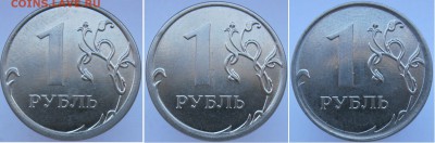 Смещения шт. на 1 рубль (10 монет) до 18.03 - 4-6