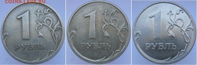 Смещения шт. на 1 рубль (10 монет) до 18.03 - 1-3