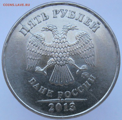 Полные расколы 5р 2011,2013 и 10р 2012 до 18.03 - IMG_8637.JPG