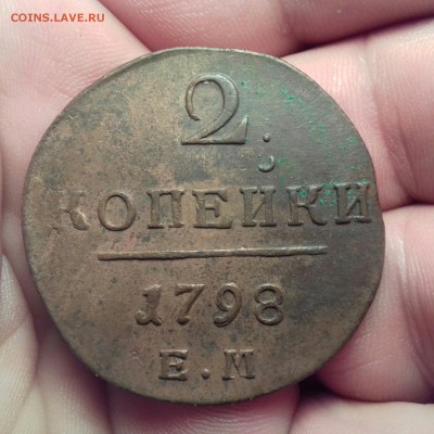 2 копейки 1801 , 1798 гг. Красивые. Оценка. - 20180312_000112_resized