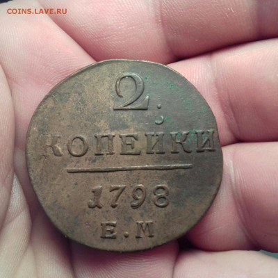 2 копейки 1801 , 1798 гг. Красивые. Оценка. - 20180312_000118_resized