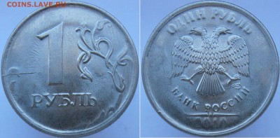 1р 2016 двухстор.раскол, 1р 2010сп-непрочекан до 18.03 - непроч