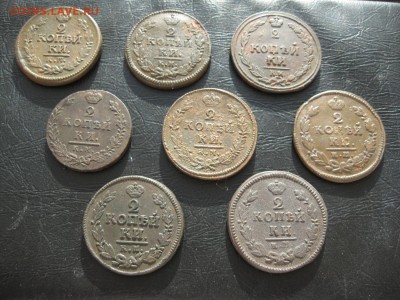 8шт.по 2 копейки 1810,12.15,18,23,25,30г.км.до15.03. - IMG_5530.JPG