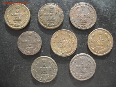 8шт.по 2 копейки 1810,12.15,18,23,25,30г.км.до15.03. - IMG_5529.JPG
