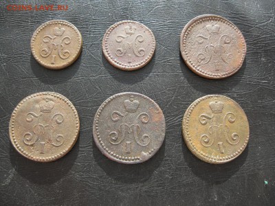 2 и 1 коп.,1839,1841,1843,1844,1845г.смдо15. - IMG_5534.JPG
