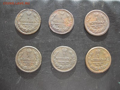 6шт.1 копейка 1820,24,25.28,29,30г.км.до15.03. - IMG_5537.JPG
