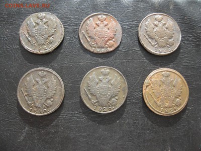 6шт.1 копейка 1820,24,25.28,29,30г.км.до15.03. - IMG_5536.JPG