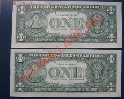 2 боны по 1 доллару США без обращ   до 13.4  в 21-00 мск - IMG_6544