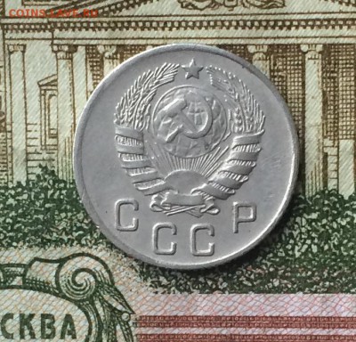 10 копеек 1945 г. до 17.03.18 - IMG_7305.JPG