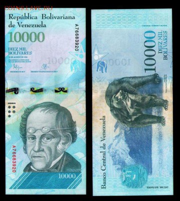 НОВИНКА!!! Венесуэла 10000 боливар 2016(2017) UNC ПРЕСС - 002-jpg