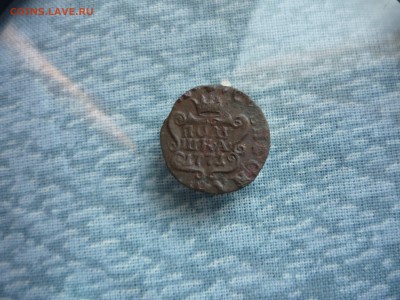 полушка 1771 год Сибирь до 15.03.2018 года в 23-00 мск - P1190871.JPG