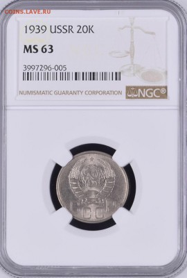 20 копеек 1939 MS63 NGC до 15.03.2018 в 22:30 - 84202760-C1B9-45EE-9910-AAB20A070694
