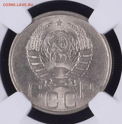 20 копеек 1939 MS63 NGC до 15.03.2018 в 22:30 - A78C9234-A17D-47EF-B8A0-8E8E12F144FF