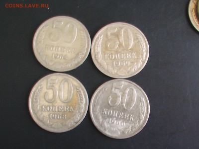 50 копеек СССР-погодовка-16 шт - IMGA0404.JPG