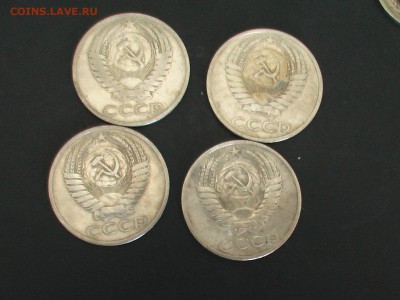 50 копеек СССР-погодовка-16 шт - IMGA0406.JPG