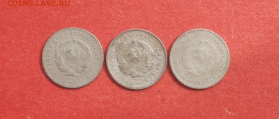 10 коп 1931 ,32,33 гг до 17.03 блиц - 10 коп 1931 -33 1 2