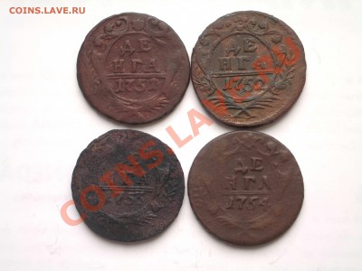 Денга 1730-1754 (полная погодовка) - Денги07
