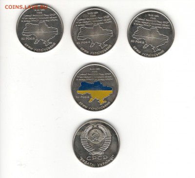 Монетовидные жетоны Украины: Хрущев, Брежнев - по 100 р - Жетоны Украины 2