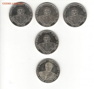 Монетовидные жетоны Украины: Хрущев, Брежнев - по 100 р - Жетоны Украины 1