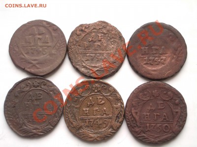 Денга 1730-1754 (полная погодовка) - Денги05