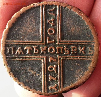 5 копеек 1727г. мд оценка - IMG_20180312_090044
