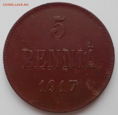 5 пенни 1917 - DSCN0563
