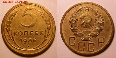 UNC .Оценка. - 5-36-1