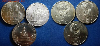 5 руб Успенский Благовещ соборы, Новгород До 15.03 в 22-00Мс - соборы