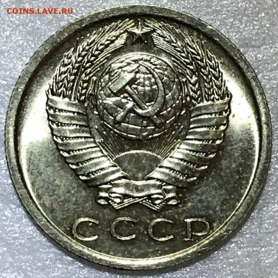 15 копеек 1972 Мешковой UNC - до 15.03.18 22-00 - 2018-03-11 19-37-01.JPG