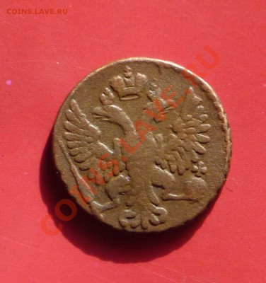 Деньга торошая до 12.042011.оконч в 22-00 мск - лот5а