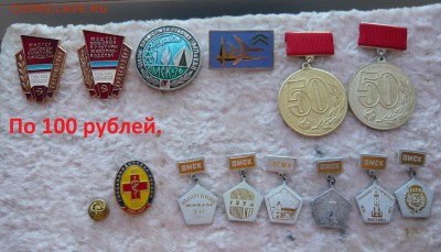 "Солянка" на разные темы по 50 и 100 руб. Фикс. До 14.03. - 100р (1).JPG