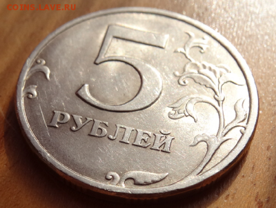5 руб 1998 сп - 1