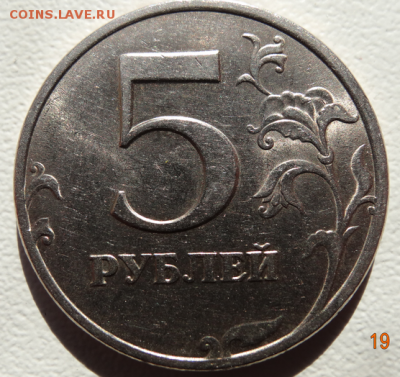 5 руб 1998 сп - 2