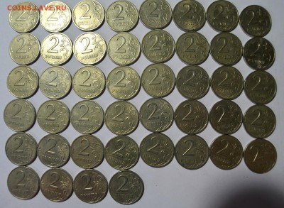 2 РУБЛЯ 1999сп(44штуки) до 14.03 в 22.30 - DSC_0052.JPG