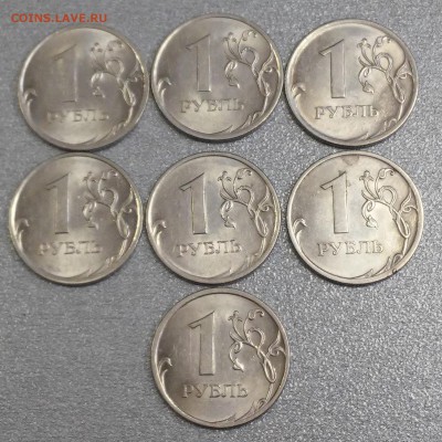 1 рубль 2010г.СПМД,лот из 7 монет - 20180312_130151