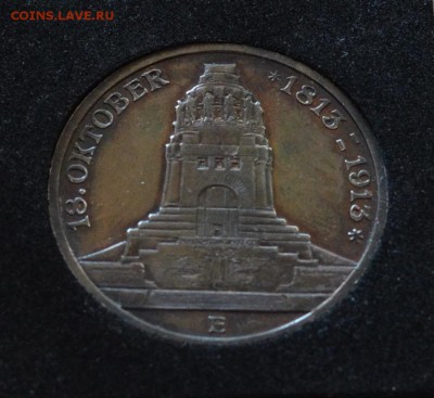 3 МАРКИ 1913 бИТВА НАРОДОВ - DSC_7277.JPG