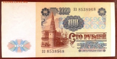 100 рублей 1991 г. отличная, до 16.03.2018 г. 22-00 мск - 100 руб. 1991 г. 02