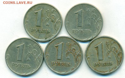 1руб трещины 5штук окон.16.03.18 в 22-00мск - сканирование0036