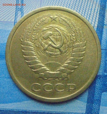 5 коп 1970г - 004.JPG