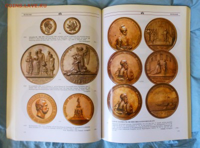 Каталог аукциона Künker №141 от 19 июля 2008г, до 19.03 - P1150551