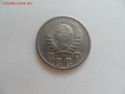 15 копеек 1944 г - SAM_3206.JPG
