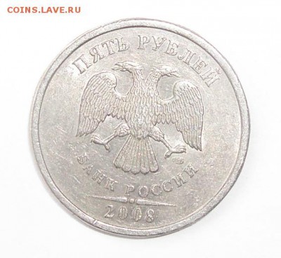 5 рублей 2008г ммд и спд(шт1.3,1.1,шт3)- - 101_9439обрезка5монета