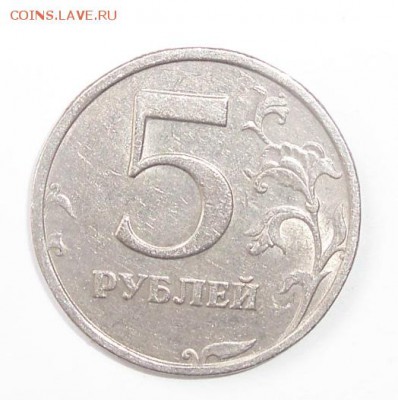 5 рублей 2008г ммд и спд(шт1.3,1.1,шт3)- - 101_9436обрезка5 монета