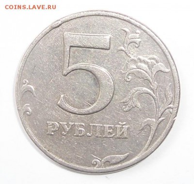 5 рублей 2008г ммд и спд(шт1.3,1.1,шт3)- - 101_9420обрезка2монета
