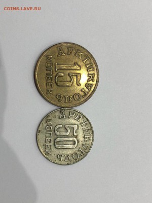 50 и 15 копеек Шпицберген - b336KDAN9kc
