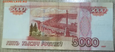 5000 рублей ва 6661666 до 15.03.2018г ок 23-00 мск - IMG_20180312_141417